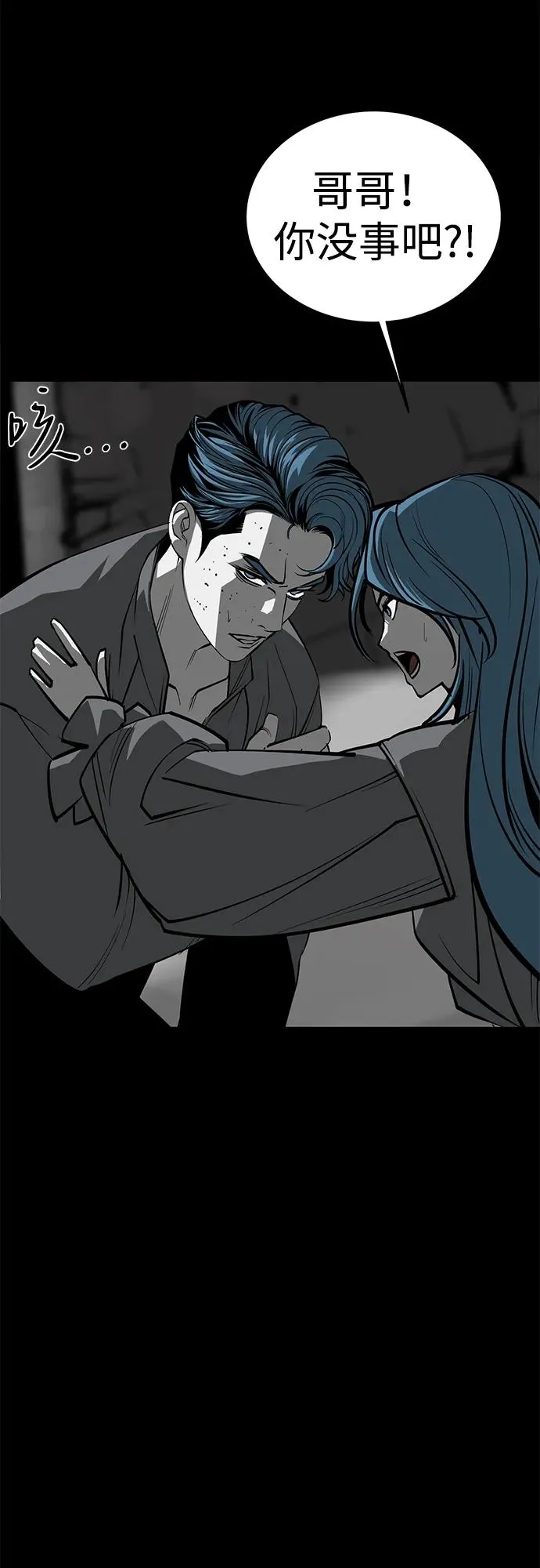 第56话 第95页