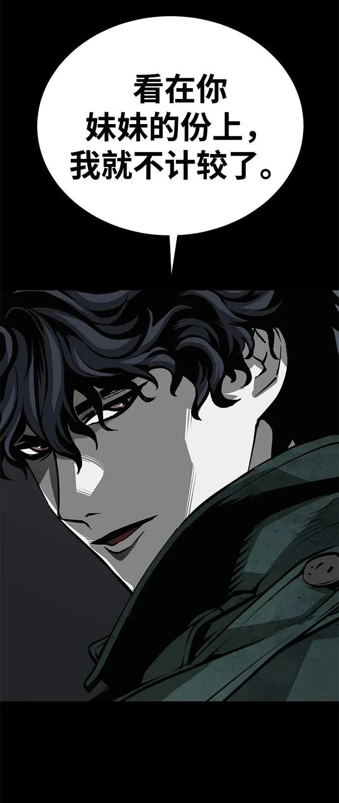 第56话 第96页