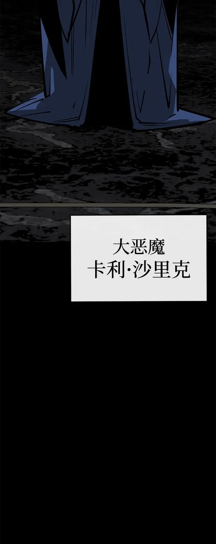 第56话 第104页