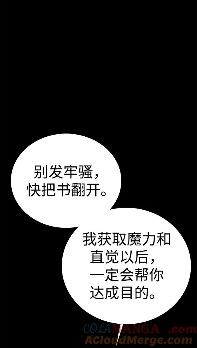 第57话 第10页