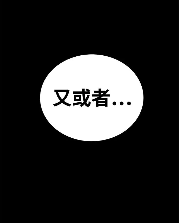 第57话 第12页