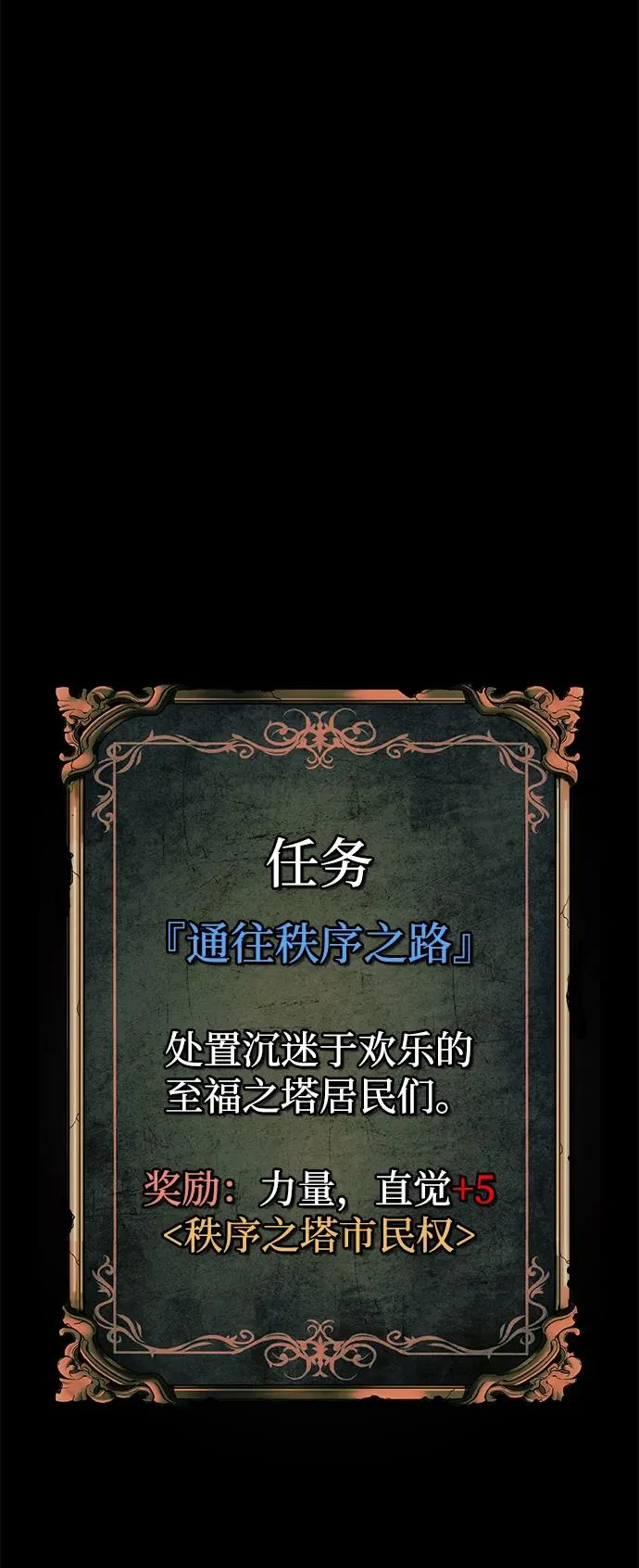 第57话 第15页