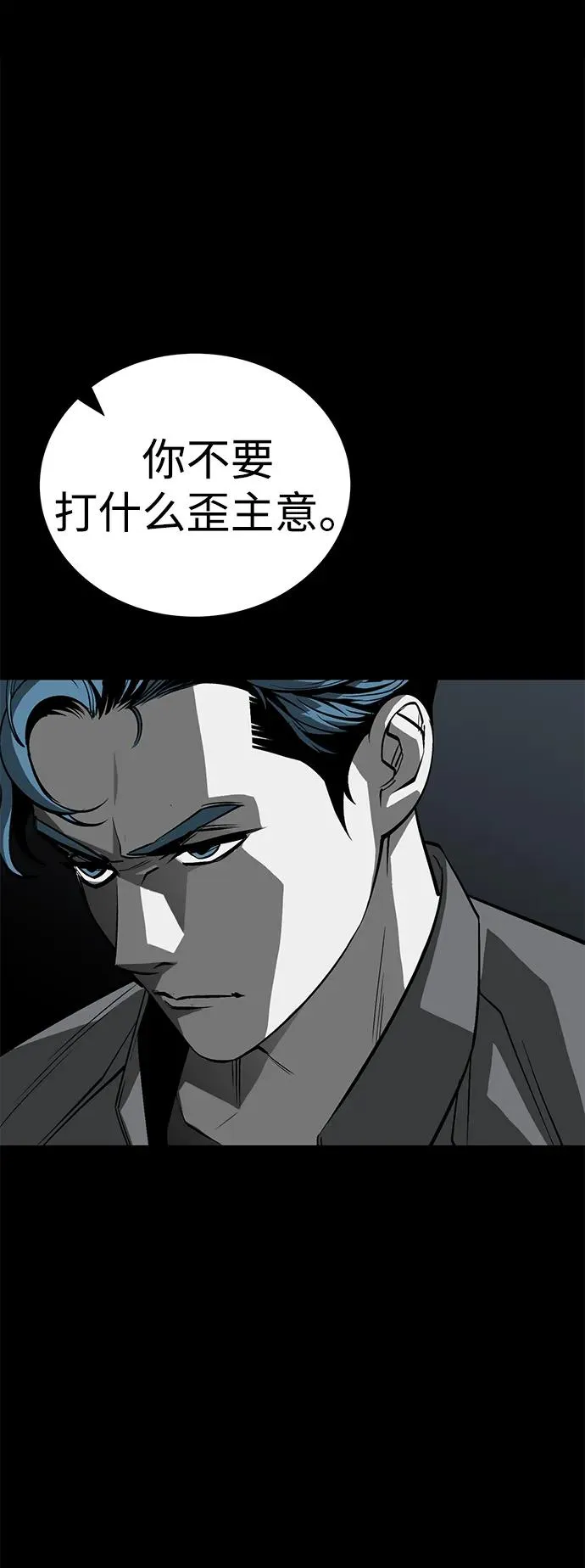 第57话 第17页