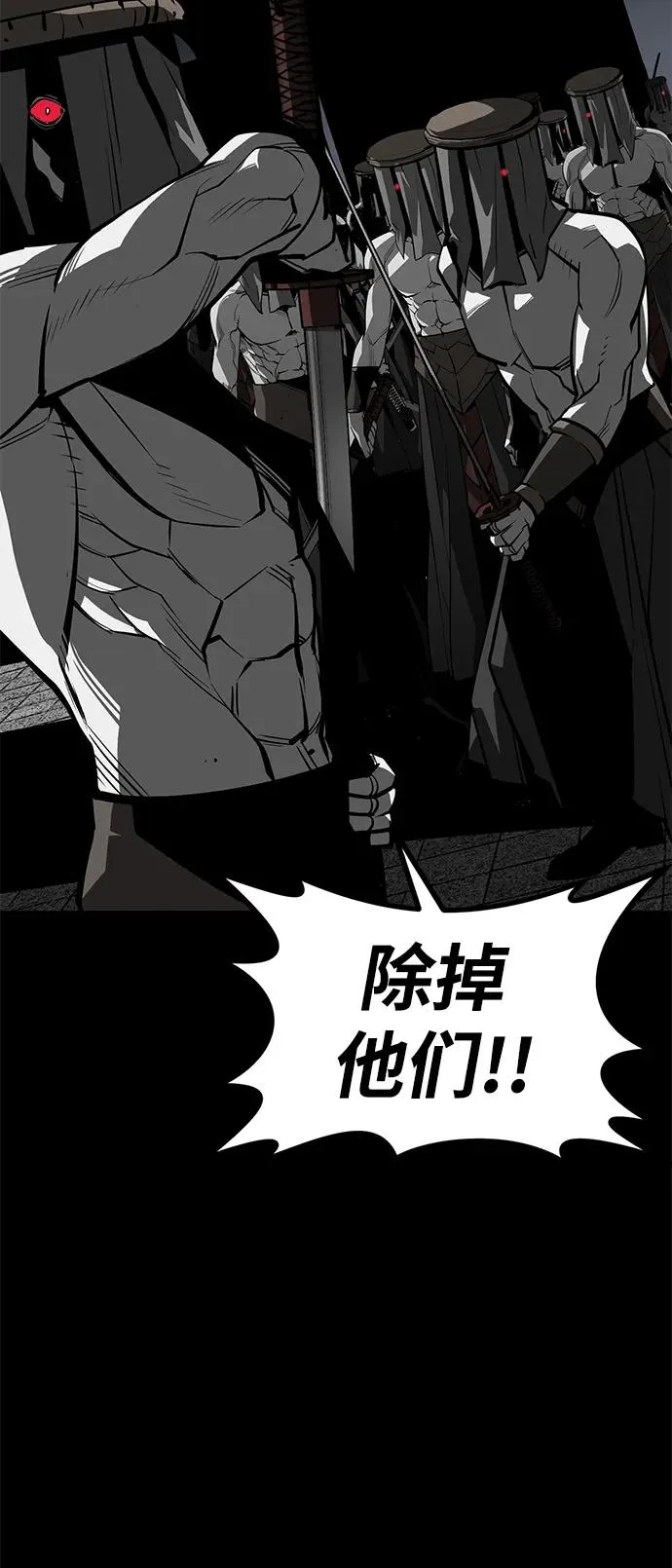 第57话 第21页
