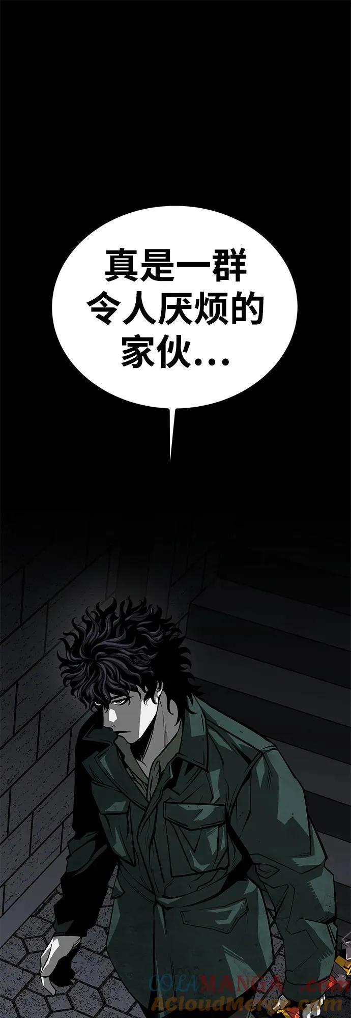 第57话 第22页