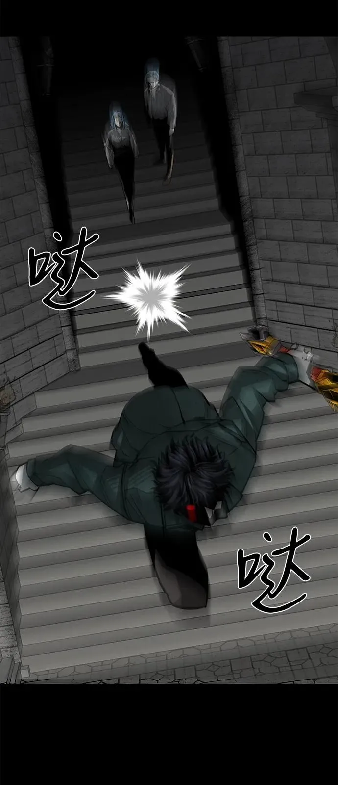 第57话 第24页