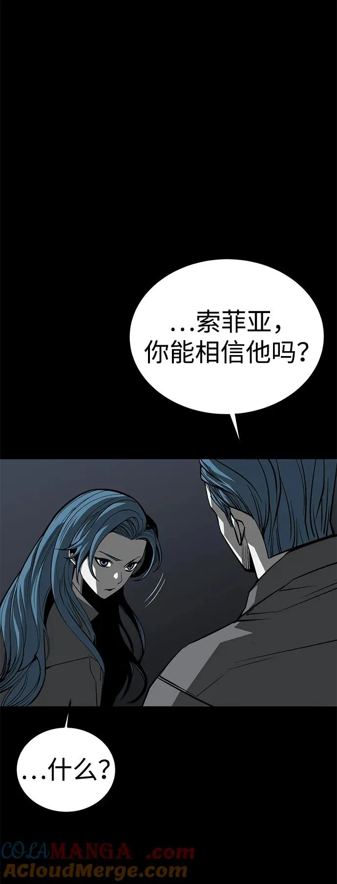 第57话 第25页