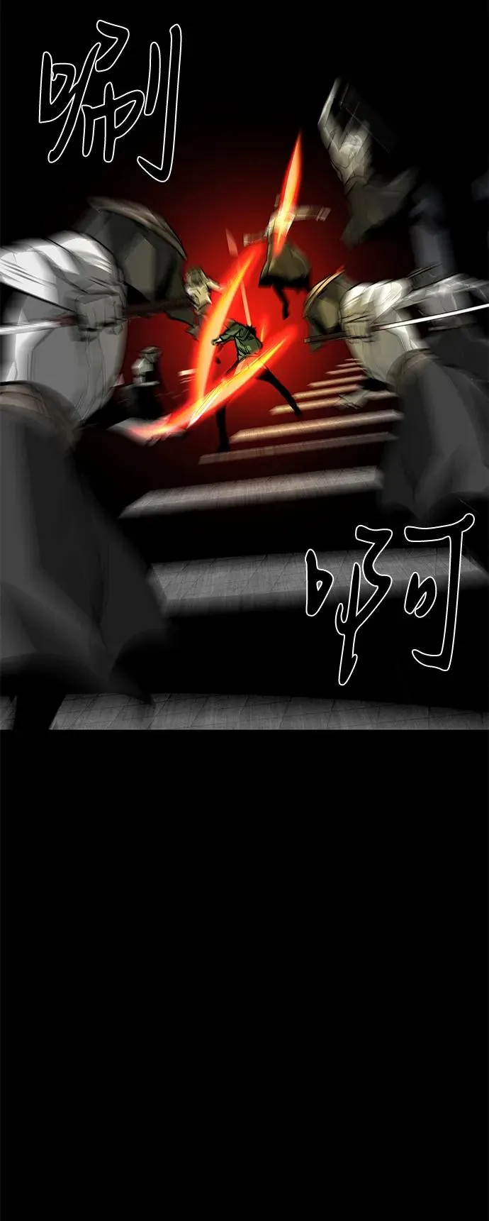 第57话 第27页