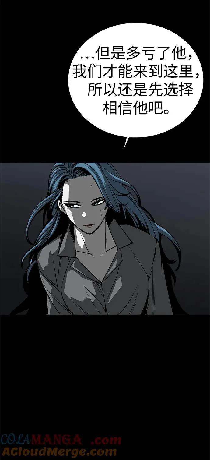 第57话 第28页