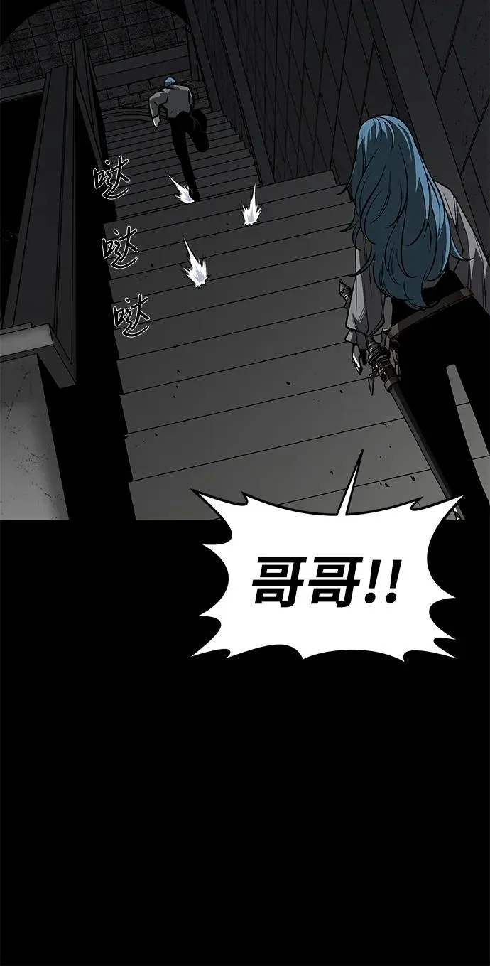 第57话 第32页