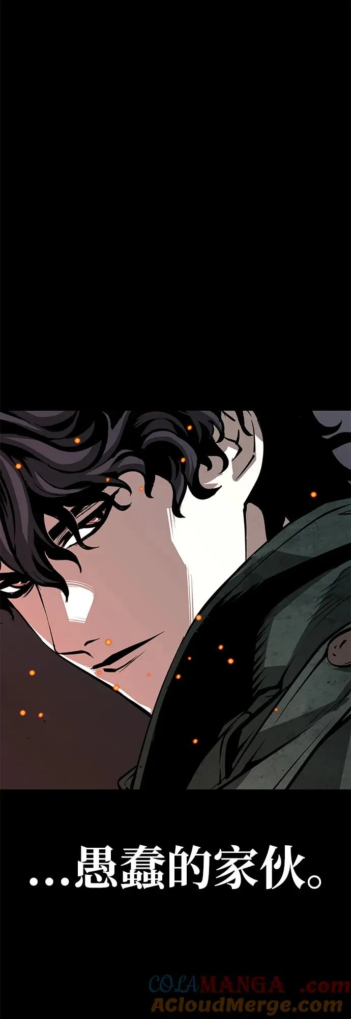 第57话 第34页