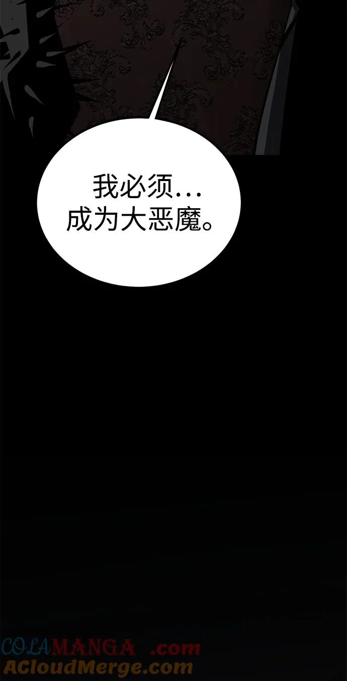 第57话 第37页