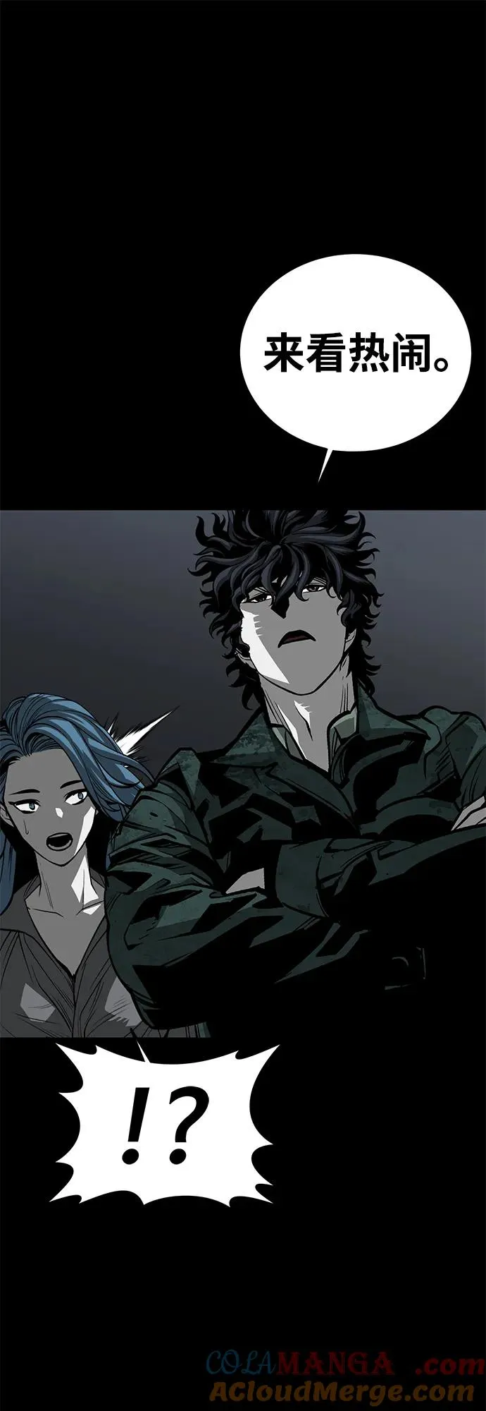 第57话 第43页