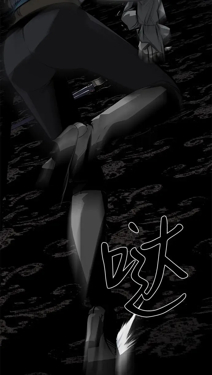 第57话 第50页