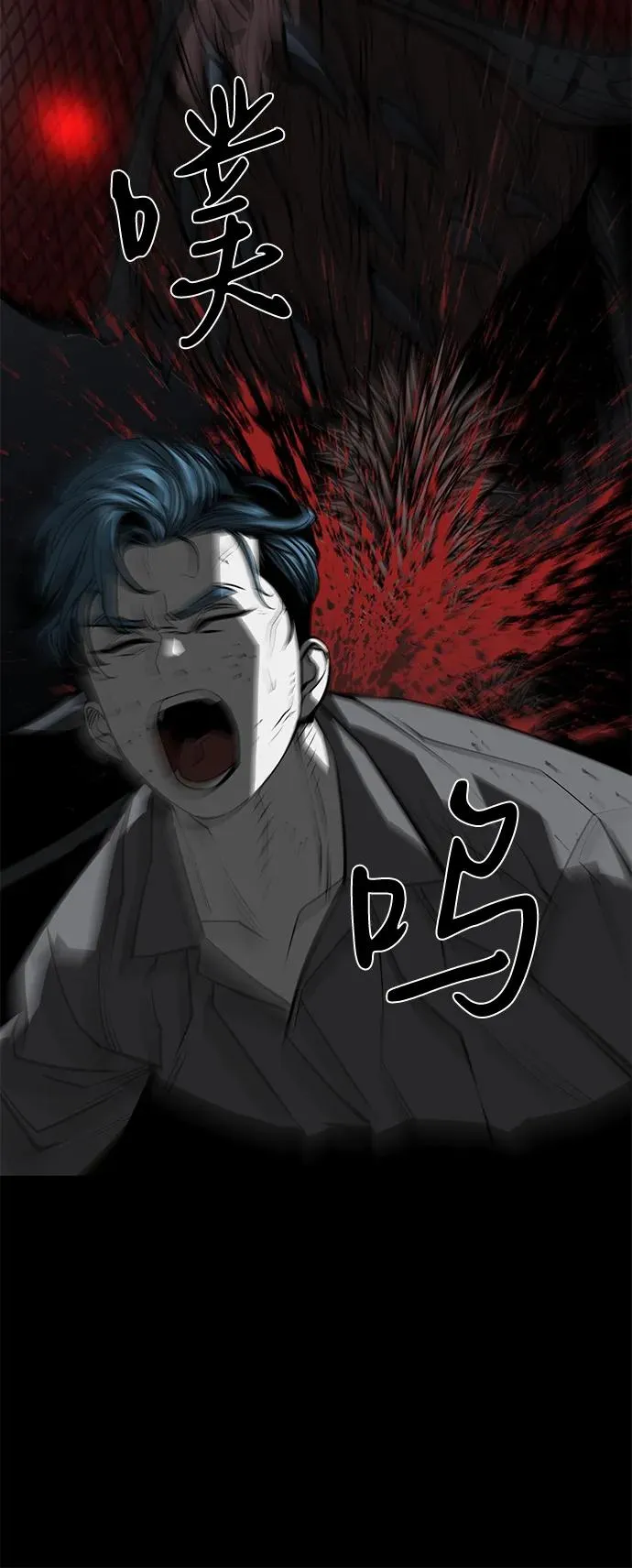 第57话 第62页