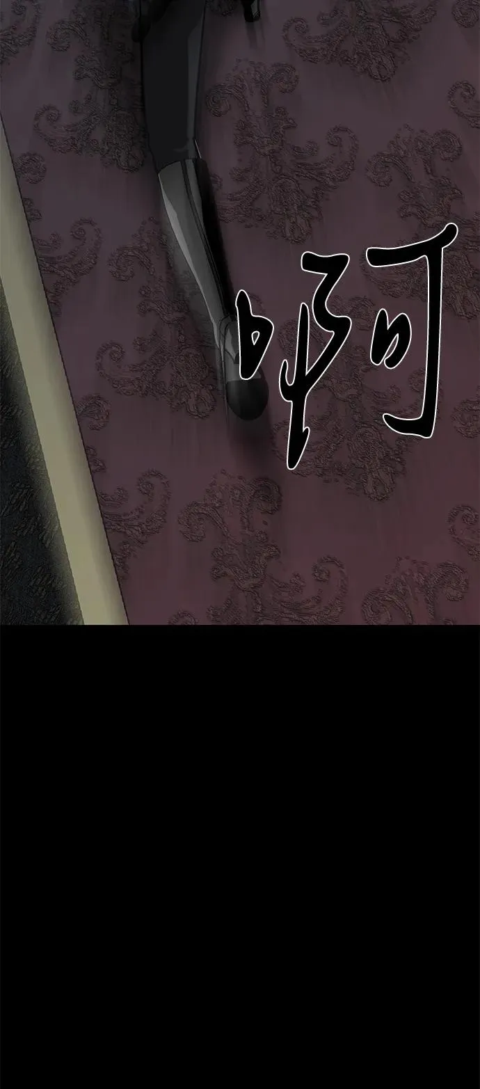 第57话 第66页