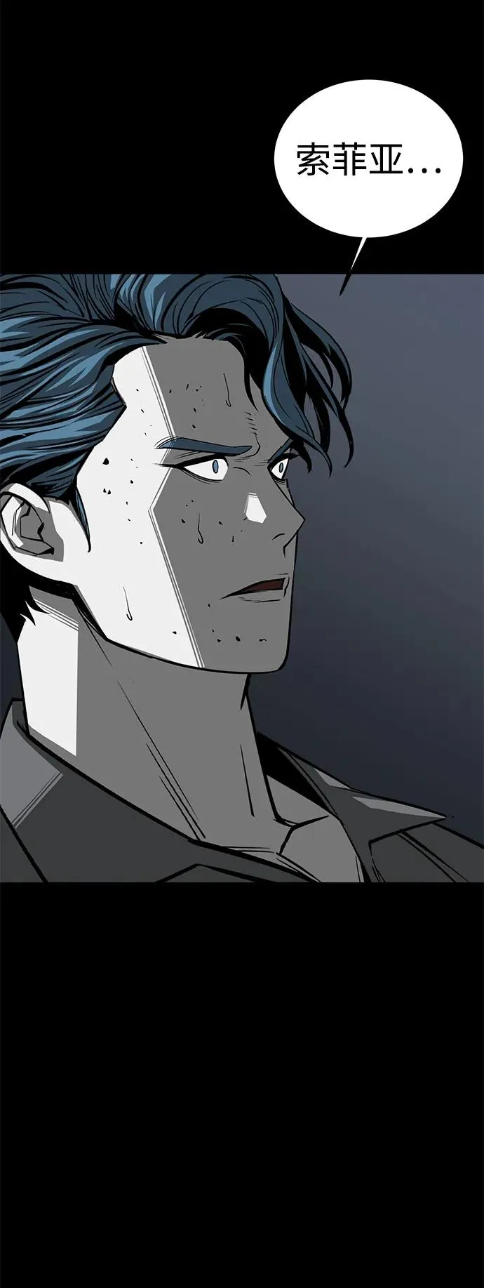 第57话 第74页
