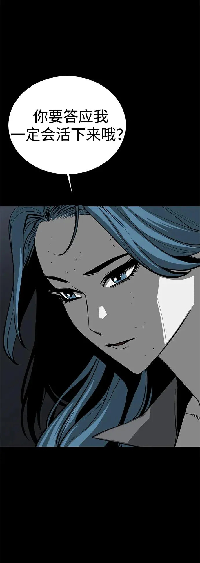 第57话 第75页