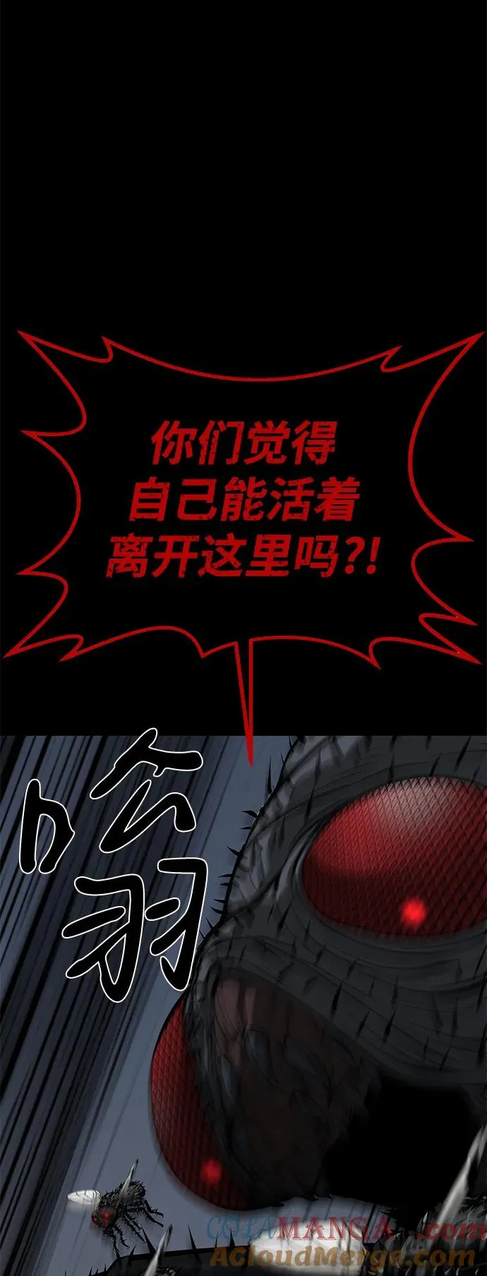 第57话 第76页