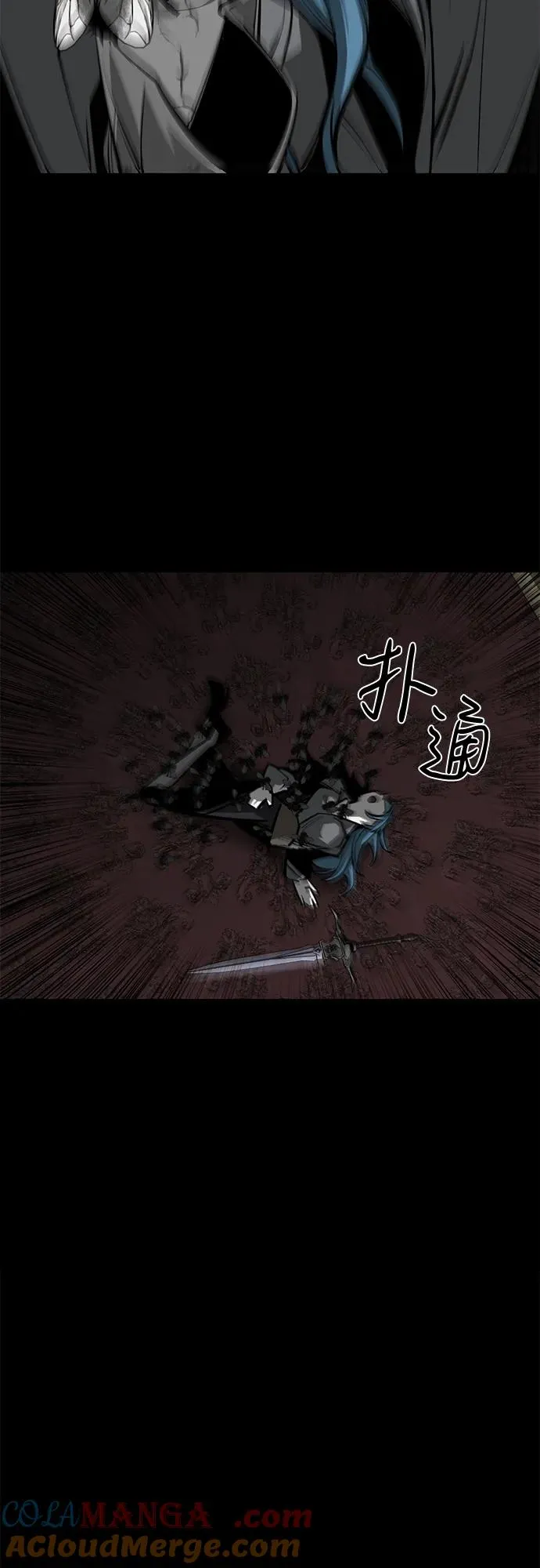 第57话 第82页