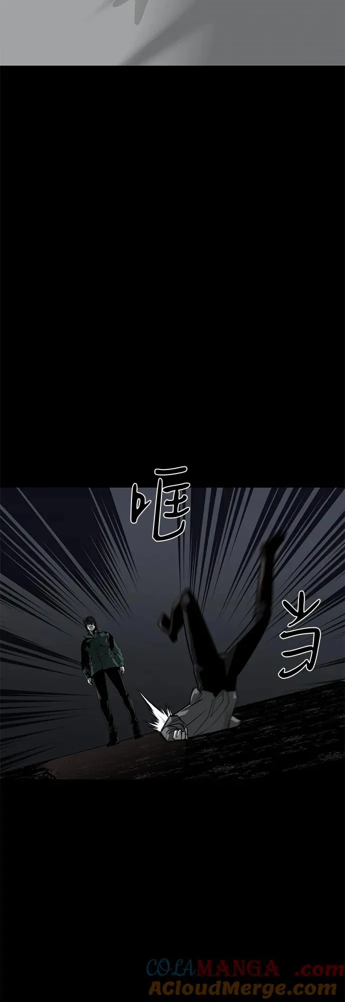 第57话 第85页