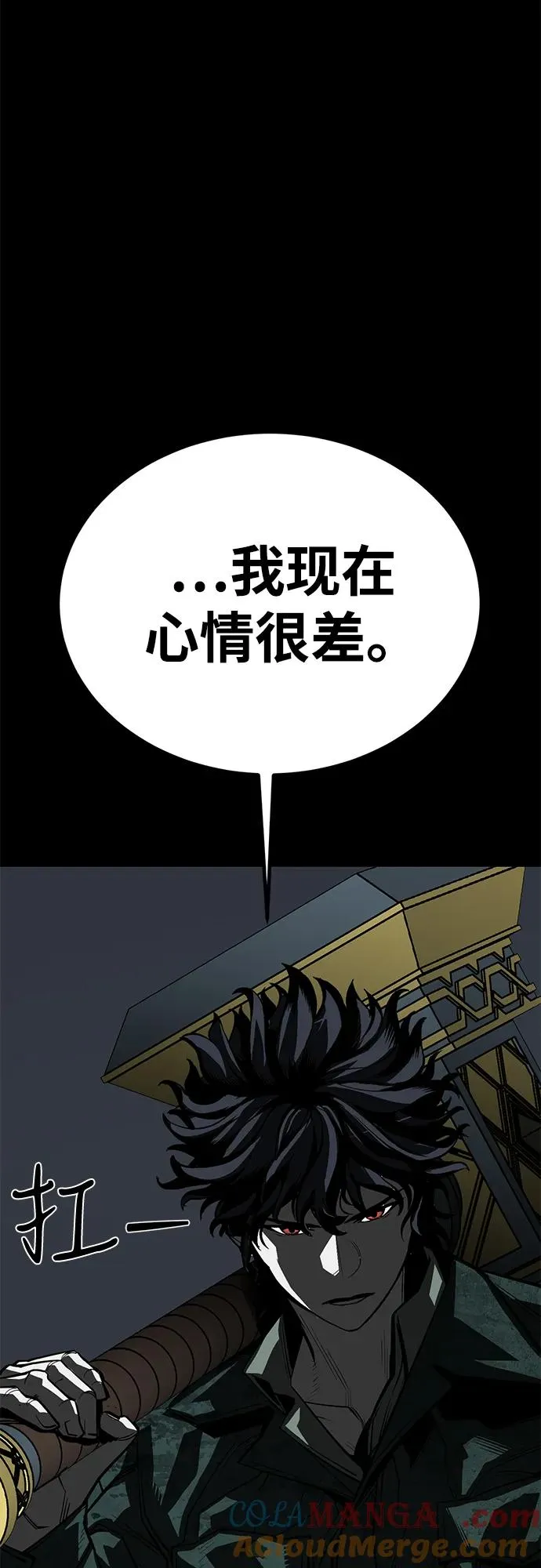 第57话 第94页