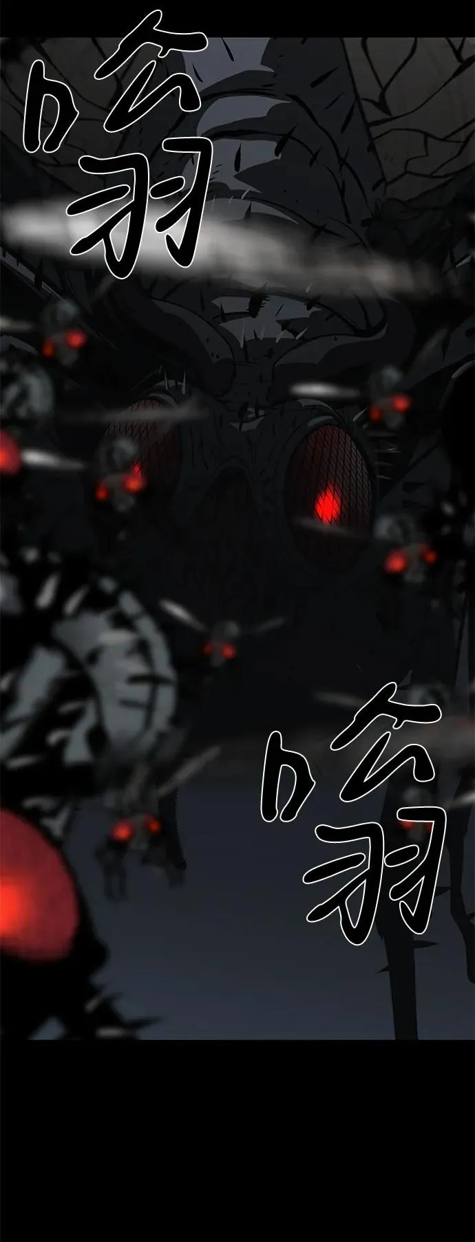 第58话 第7页