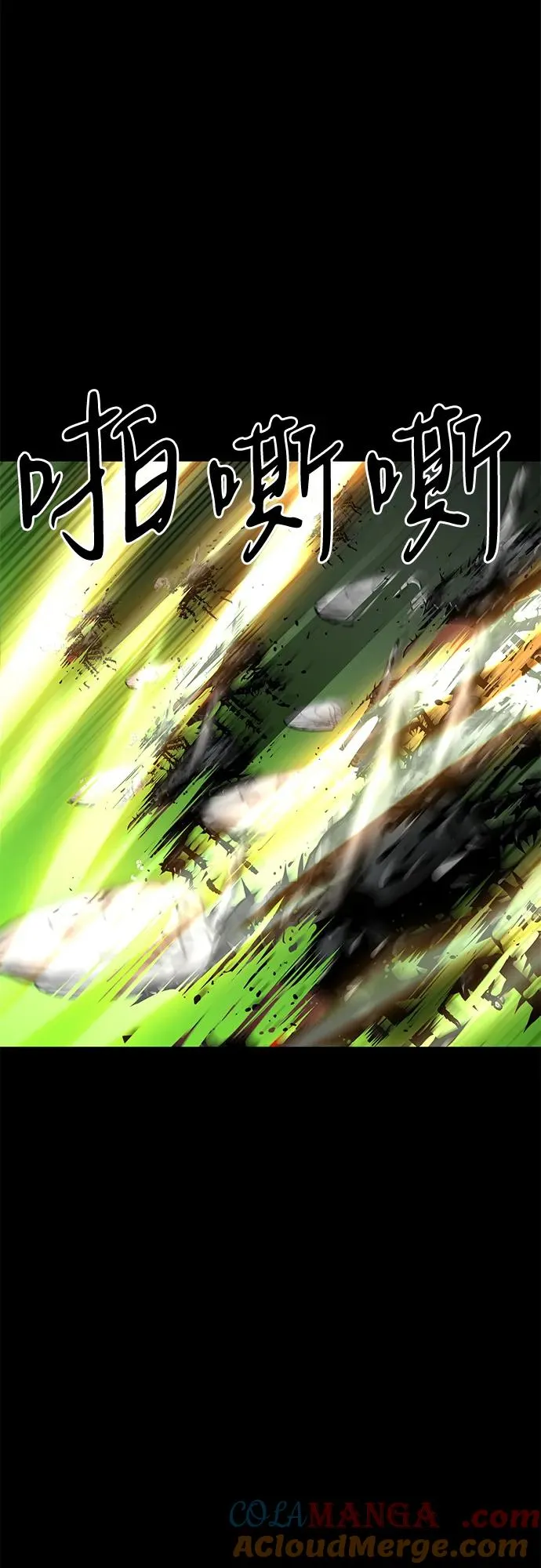 第58话 第13页