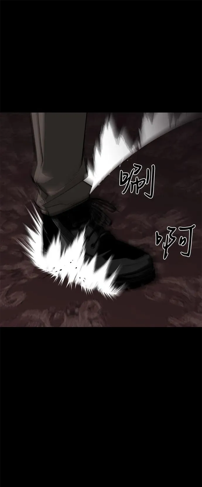 第58话 第18页
