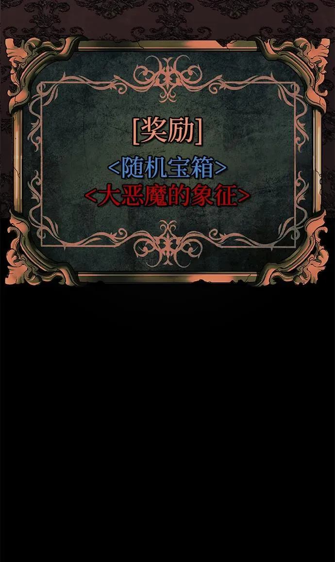 第58话 第24页