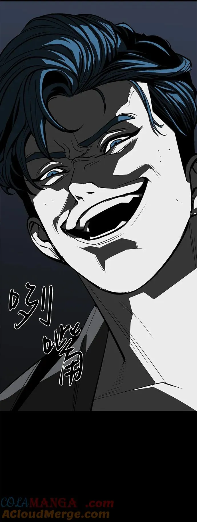 第58话 第33页