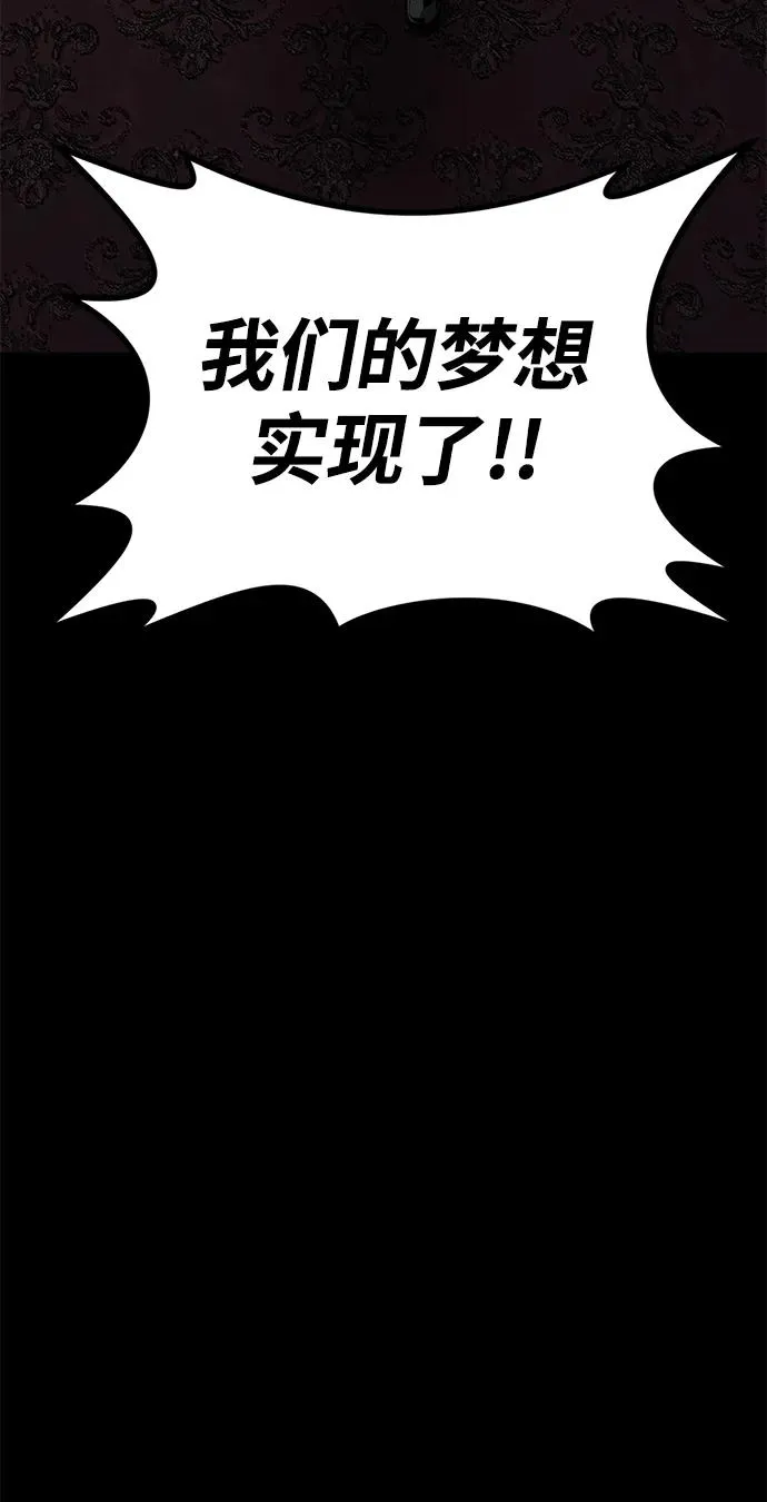 第58话 第36页
