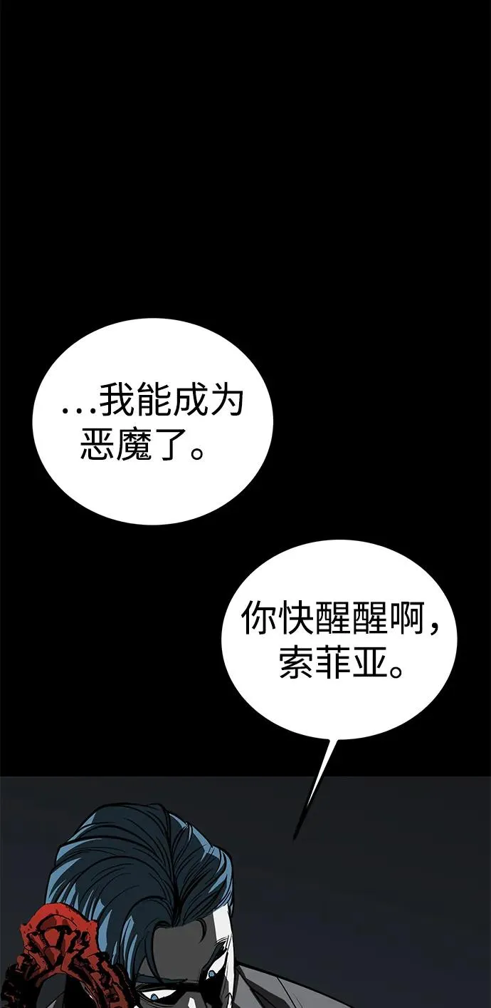 第58话 第38页