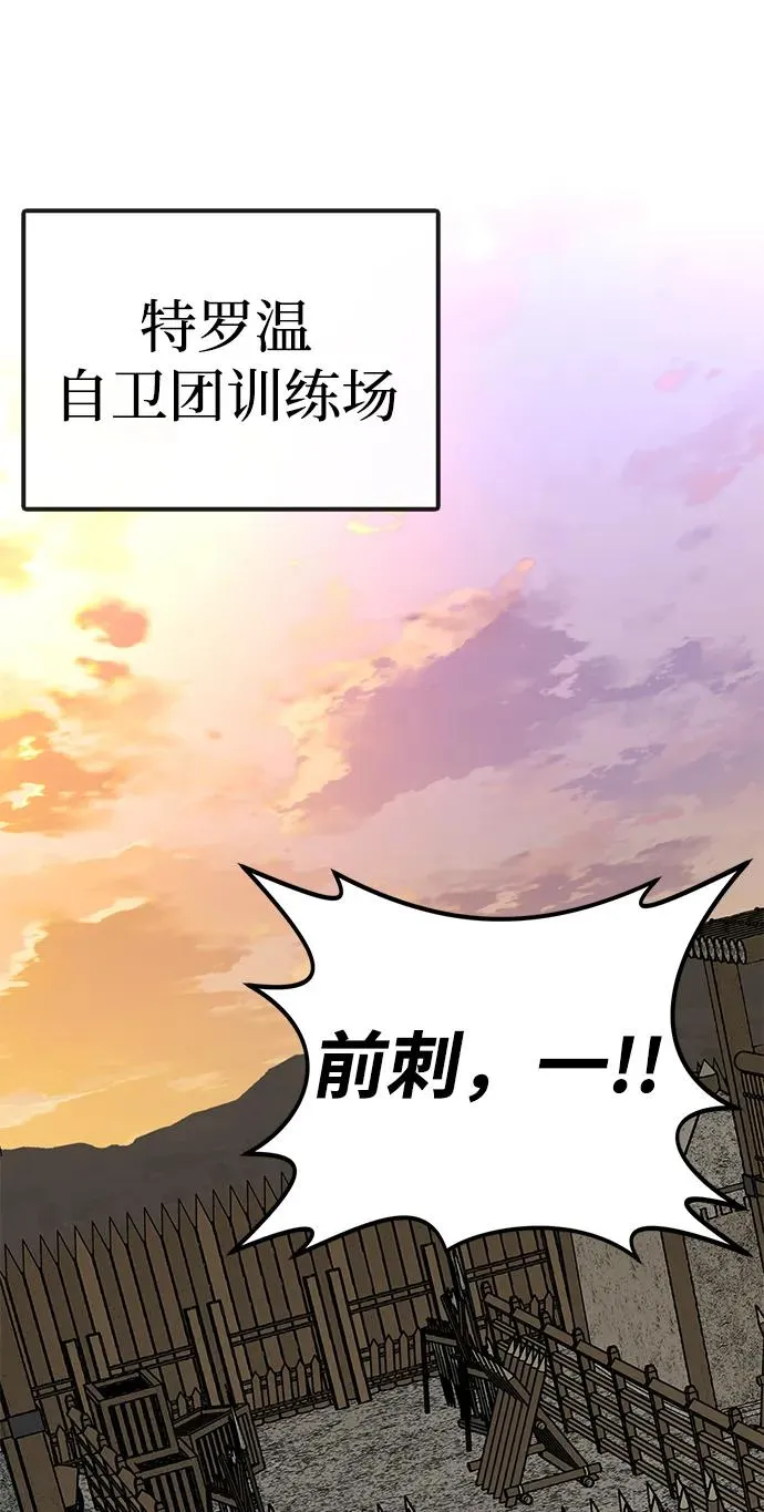 第58话 第42页