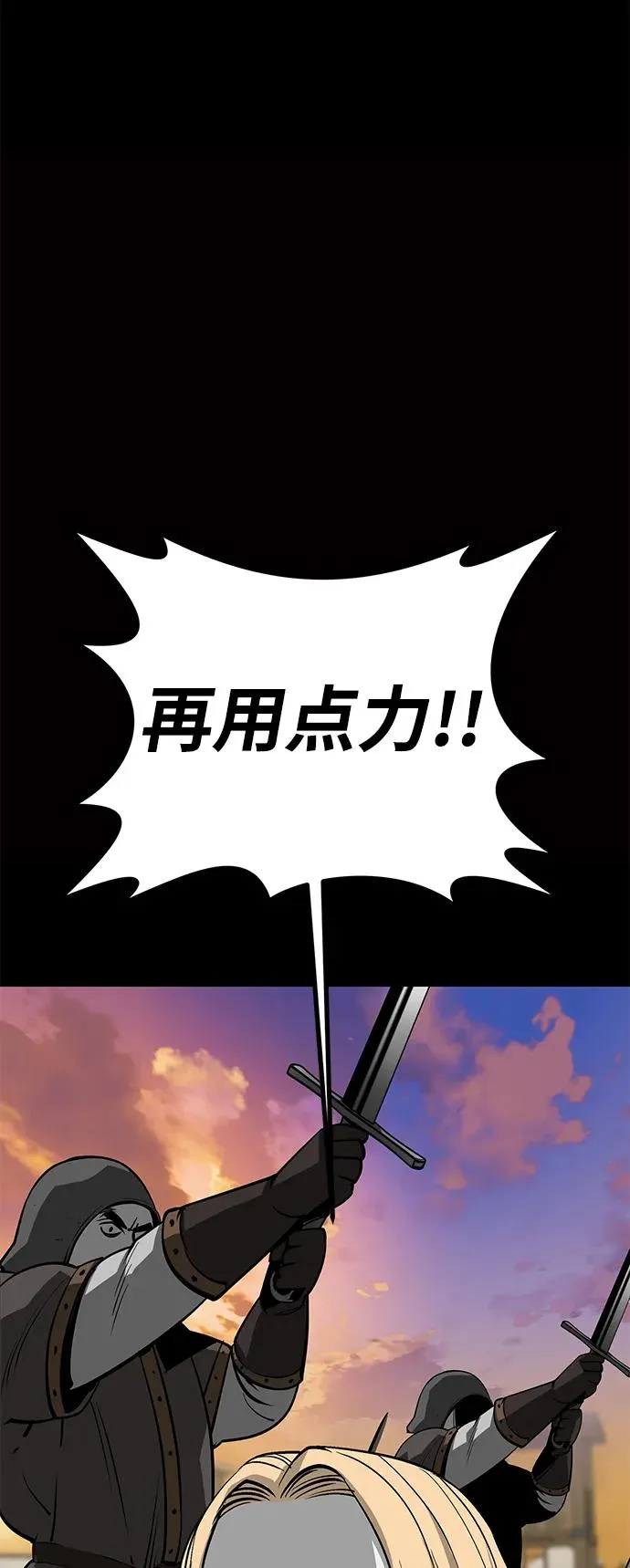 第58话 第44页