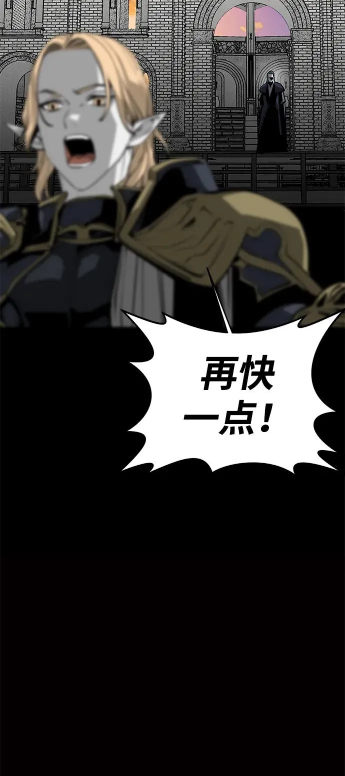 第58话 第47页