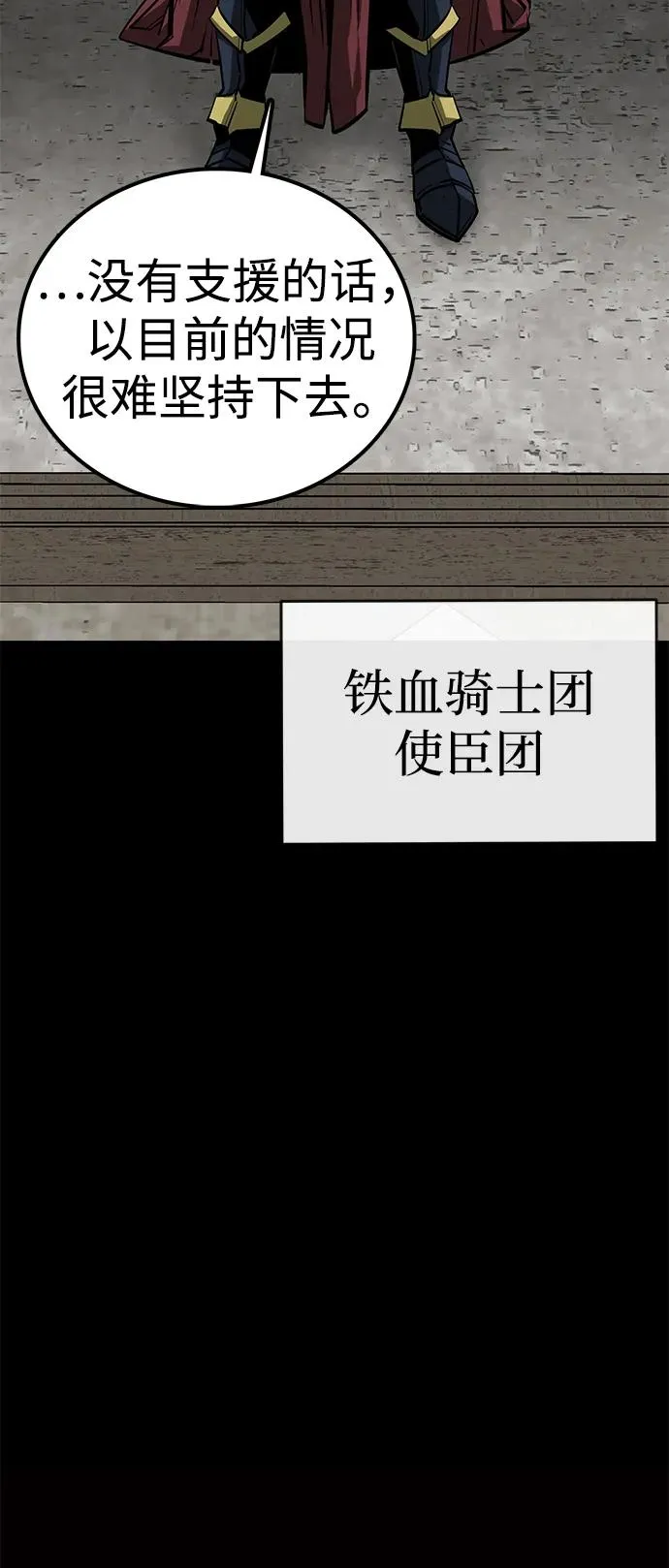 第58话 第52页