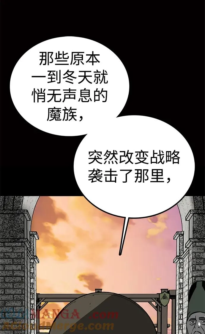 第58话 第53页