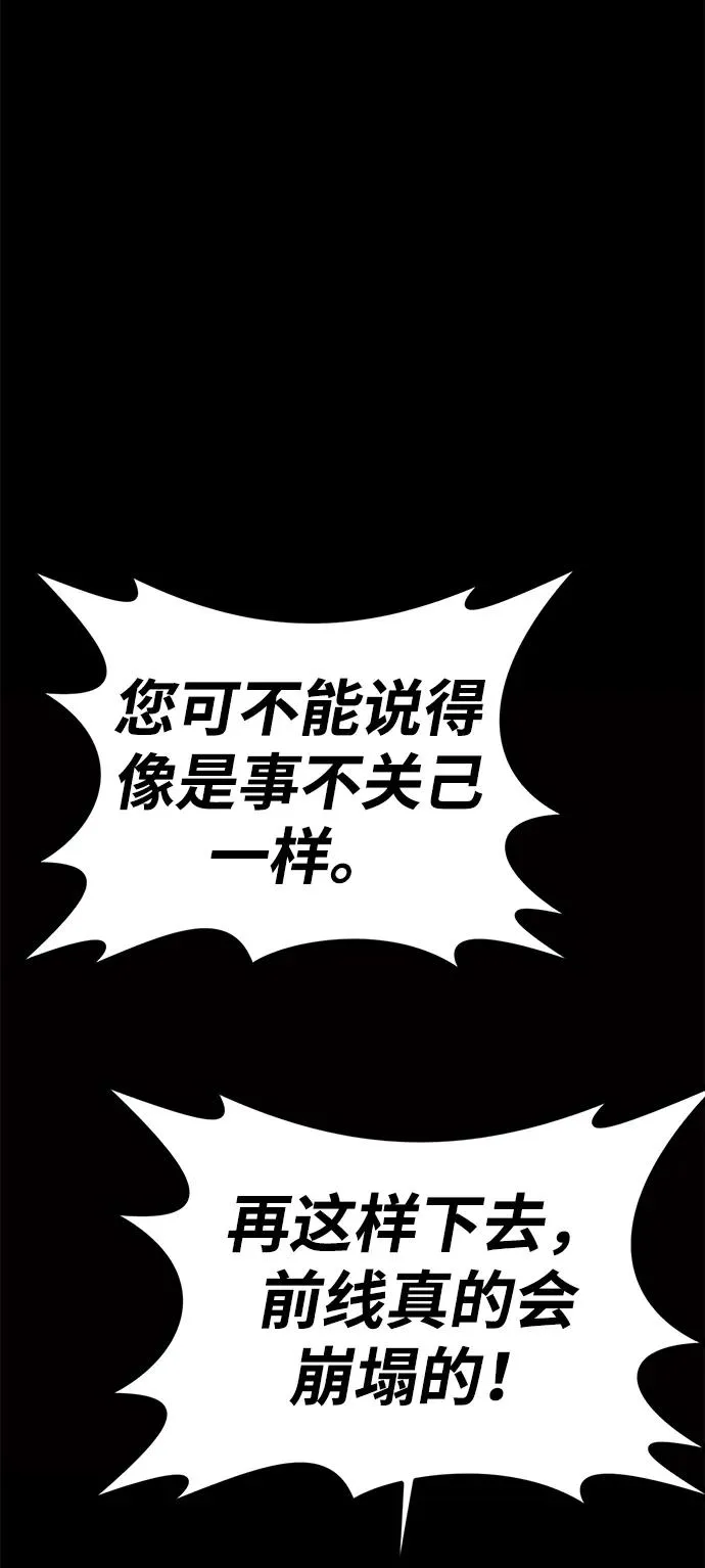 第58话 第55页