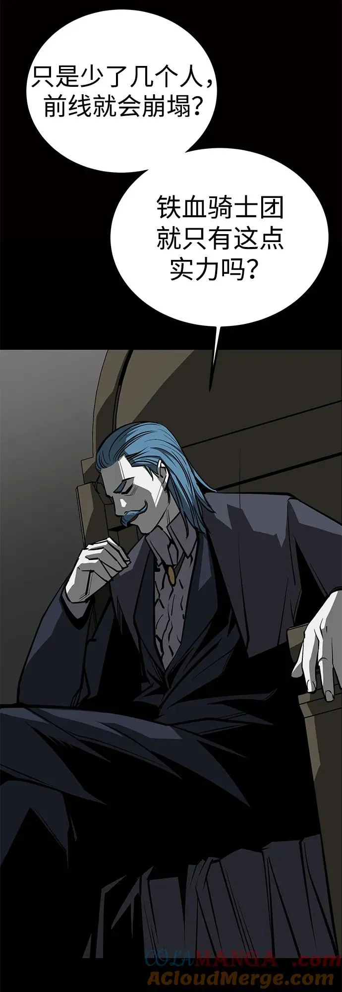 第58话 第57页