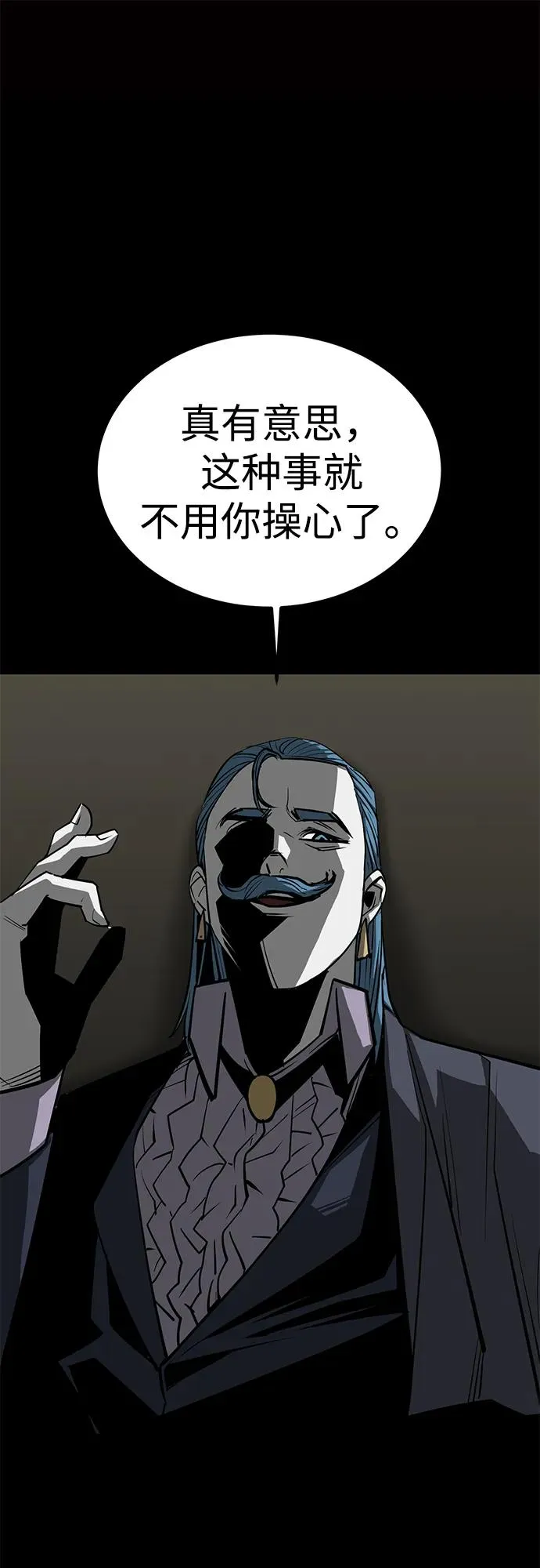 第58话 第60页