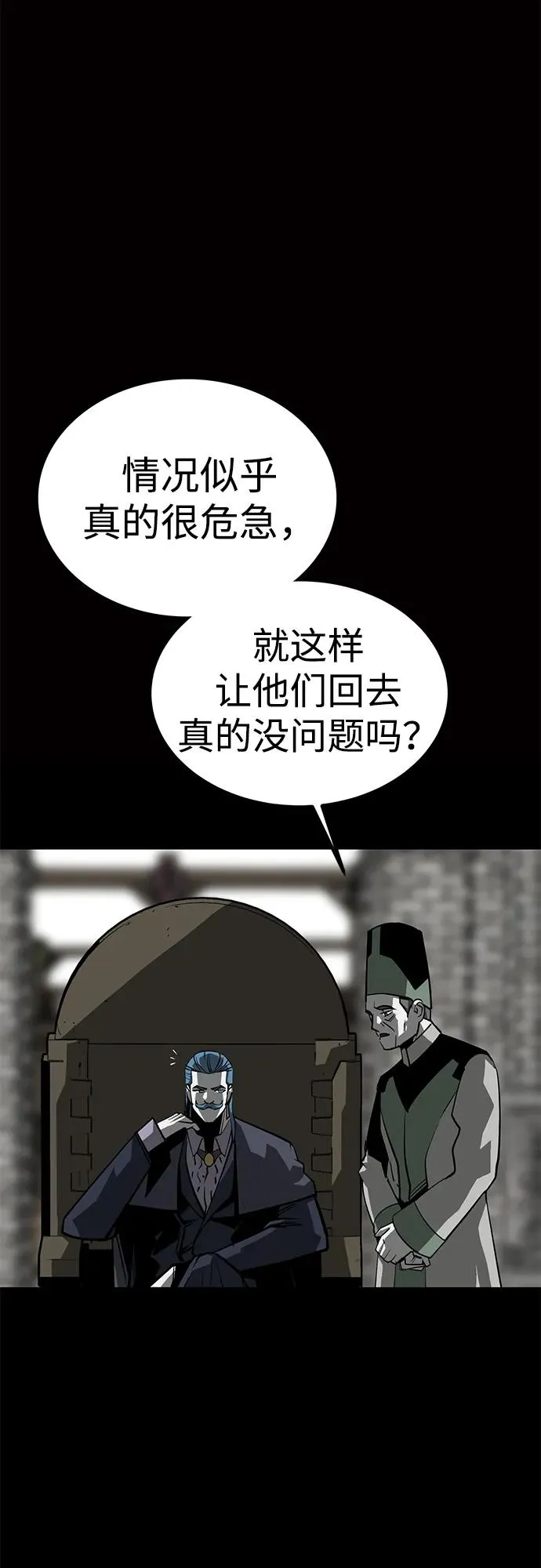 第58话 第63页