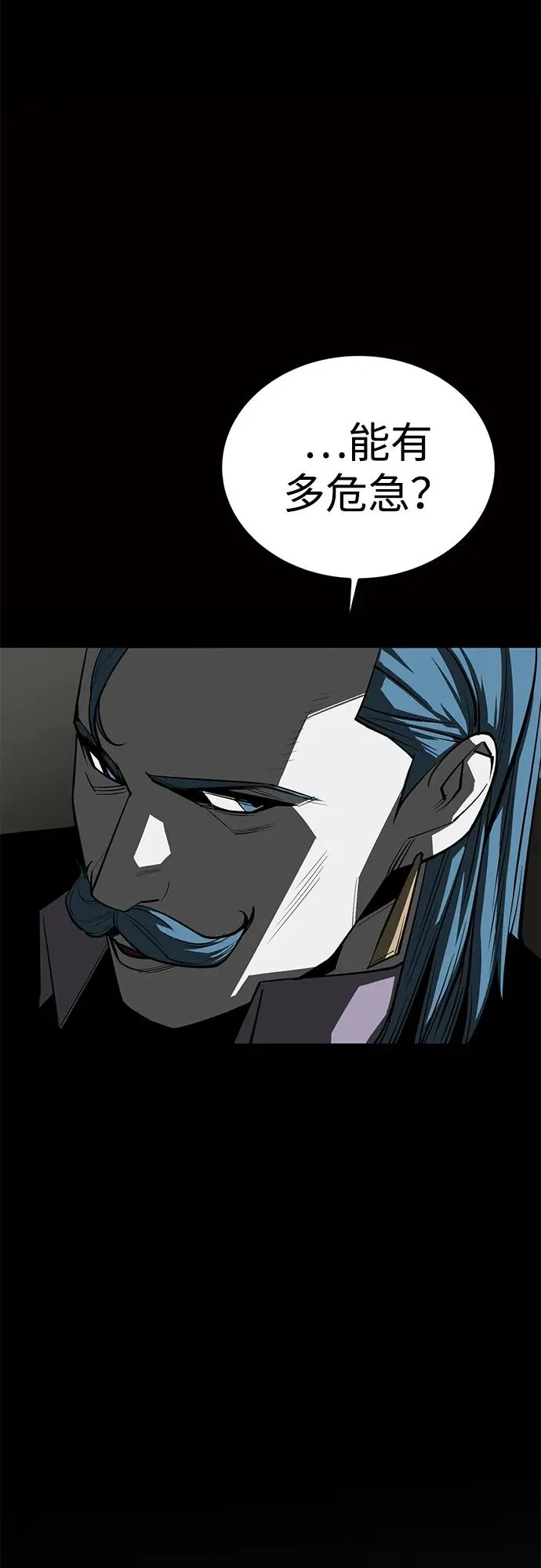 第58话 第64页
