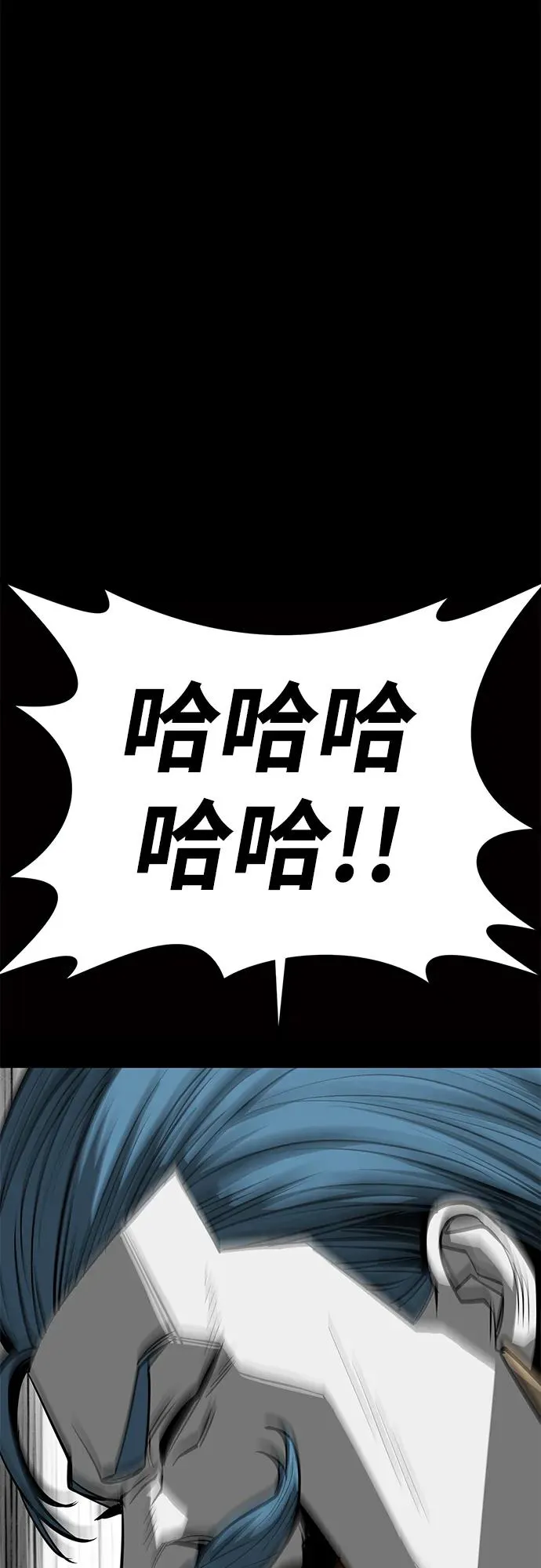 第58话 第66页