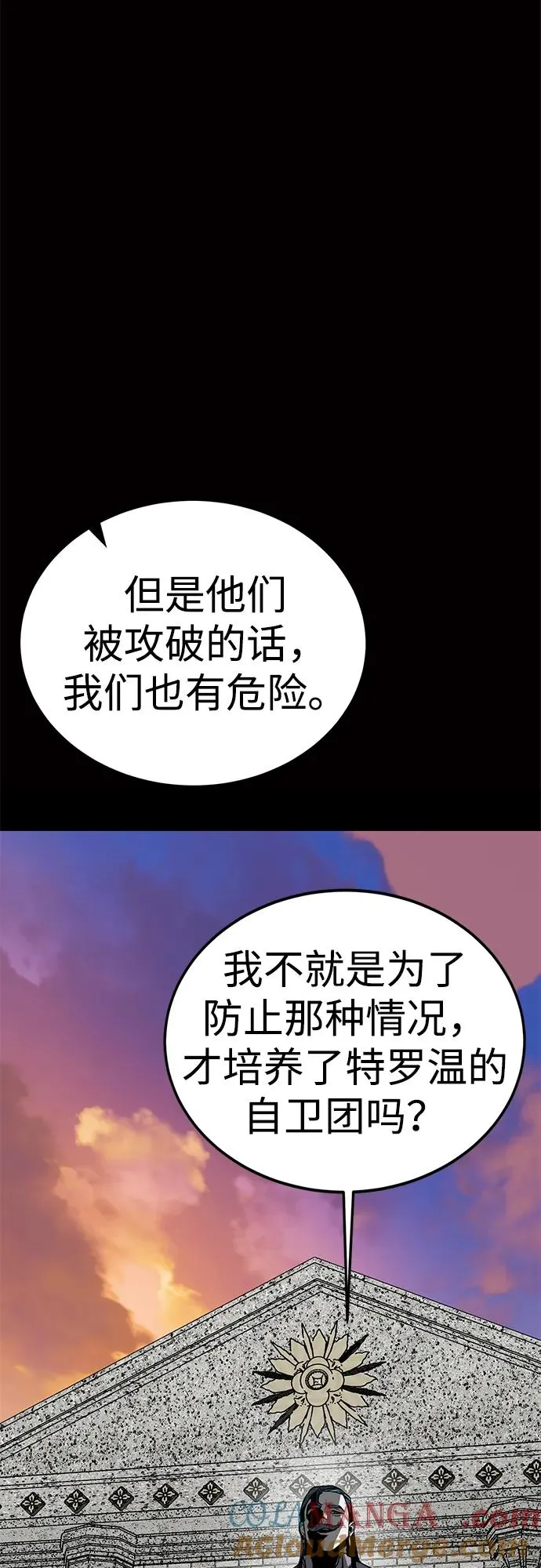 第58话 第69页
