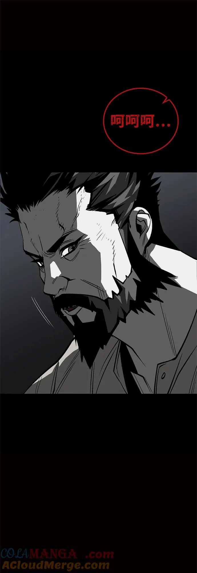 第58话 第77页