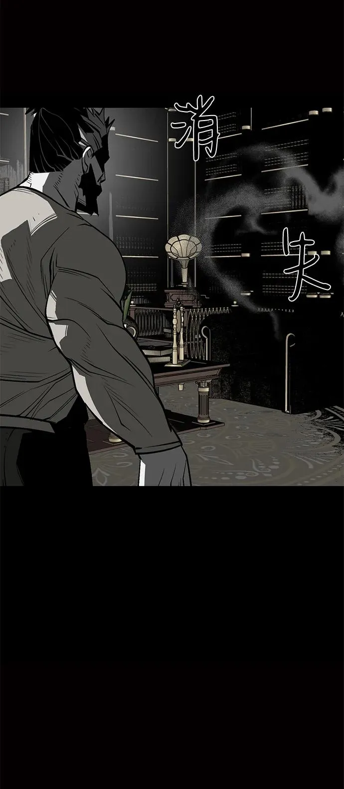 第58话 第83页