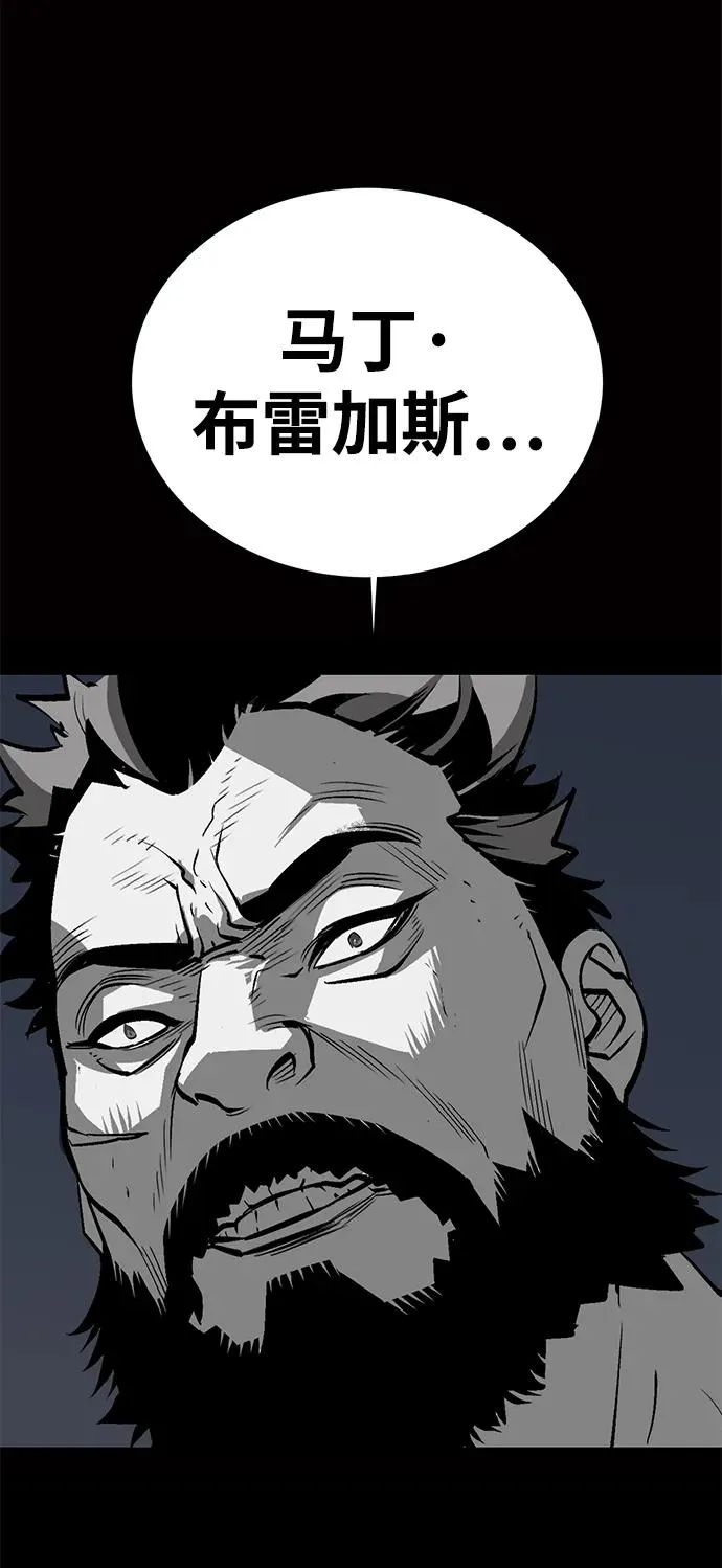 第58话 第84页