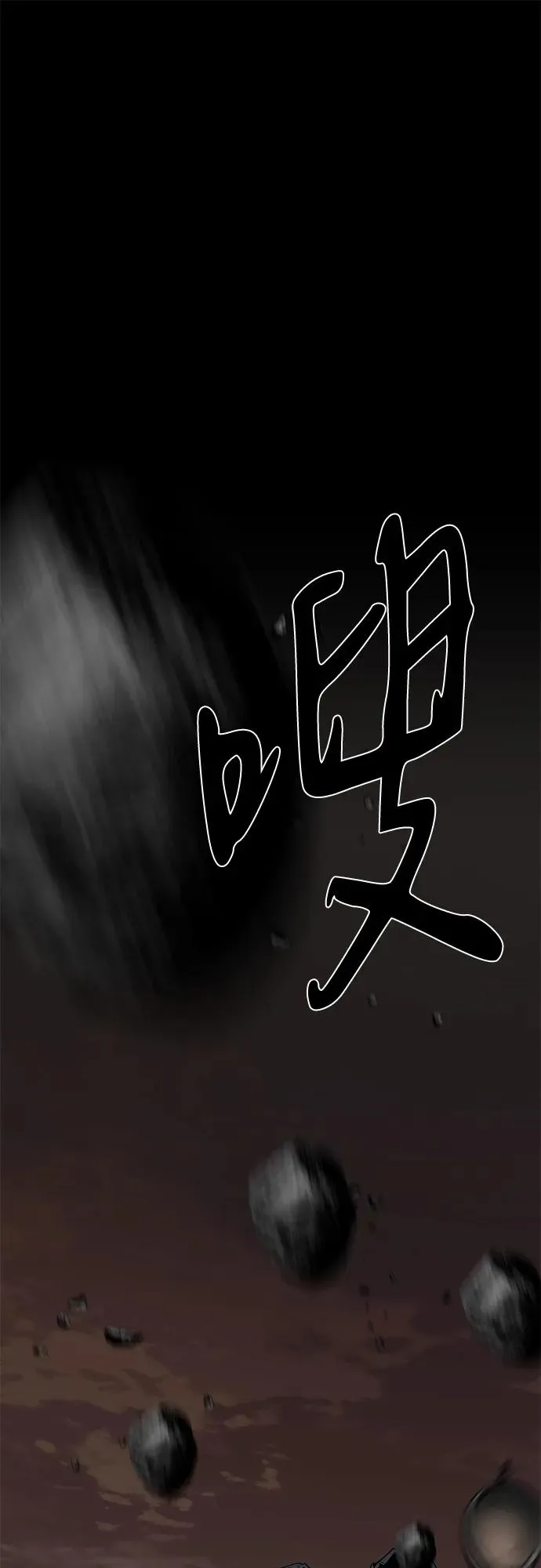 第59话 第2页