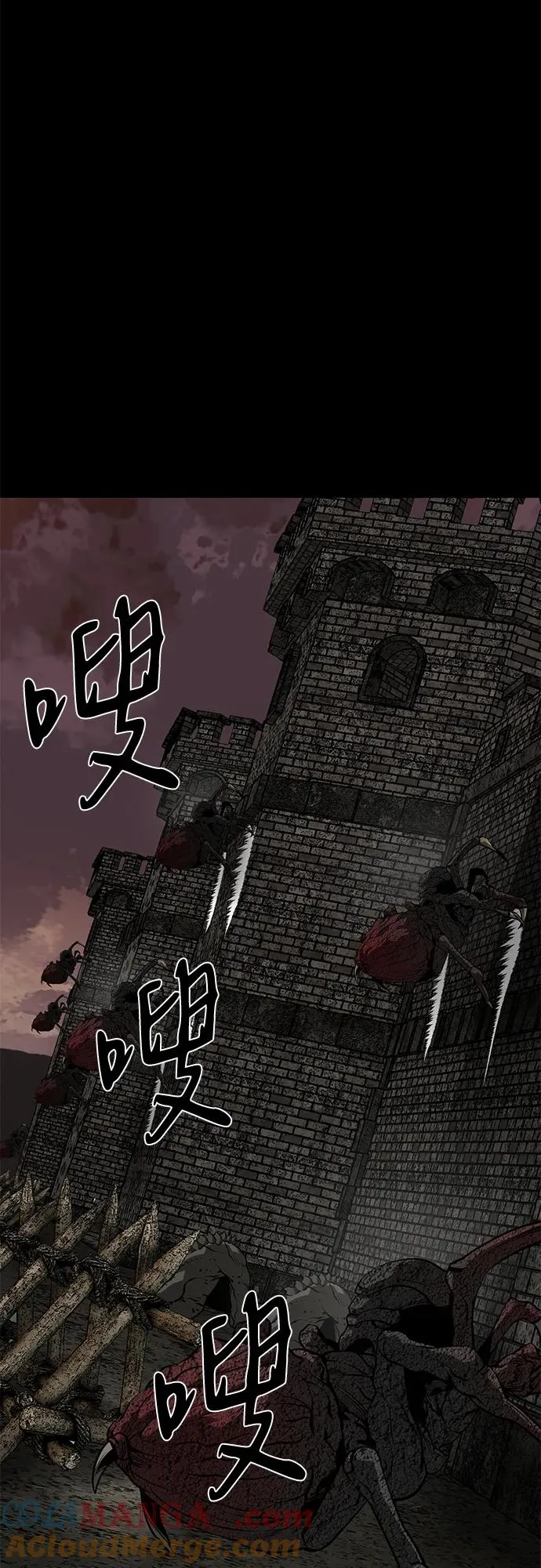 第59话 第9页